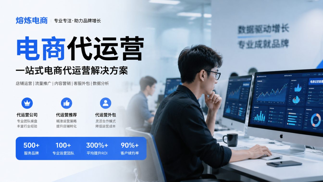 赤坎区8年实战服务500+家企业